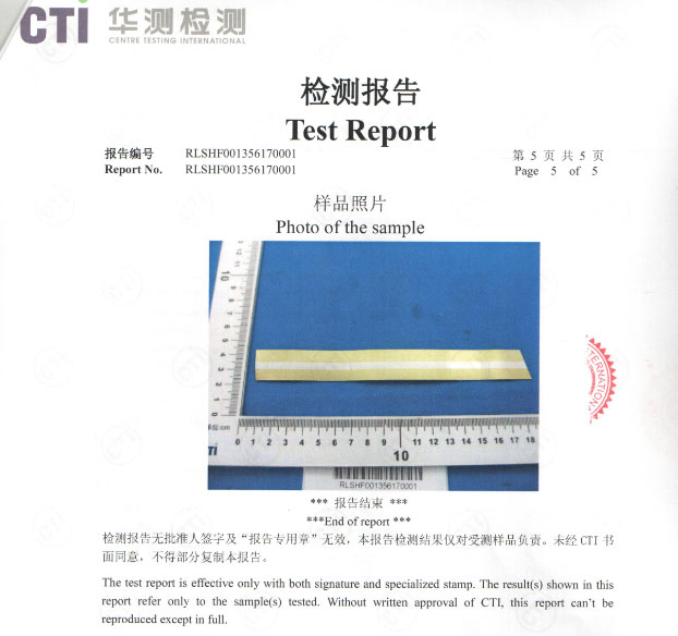 Silver Inlay Brass Strip certificate